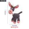 Dog Interactive Plush Toys Molar Teeth Cleaning Toy Cute Animal Modeling Self-hi Grinding Teeth Cleaning Dog Puppy Teething Toys