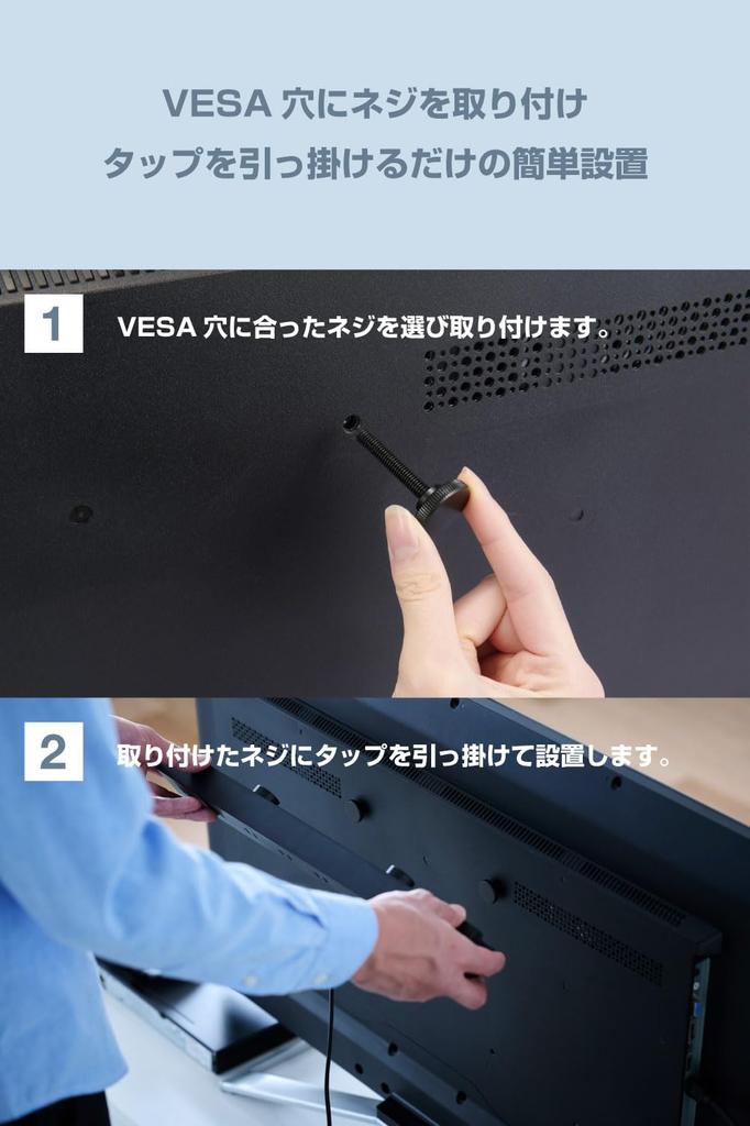 ELECOM ECT-3325BK VESA Compatible 2.5m 8-Outlet Power Strip, Compatible with TVs and Monitors, Lightning Guard, Polarity Compatible (N-Pole),