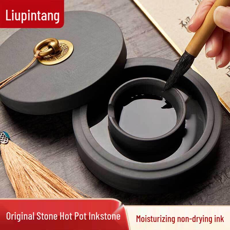 Liupintang Hotpot She Inkstone with Moisturizing Lid