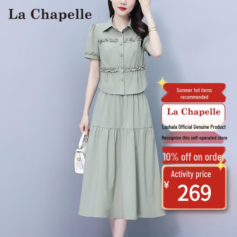 La Chapelle Women s Slimming Two-Piece Skirt Set L