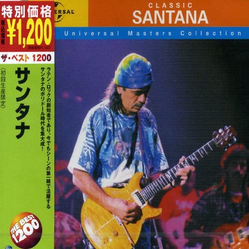 

CD SANTANA - The Best 1200 Santana UICY9936 Japan Rock Used