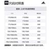 Adidas Jackets & Coats Men's Yellow White HU0412