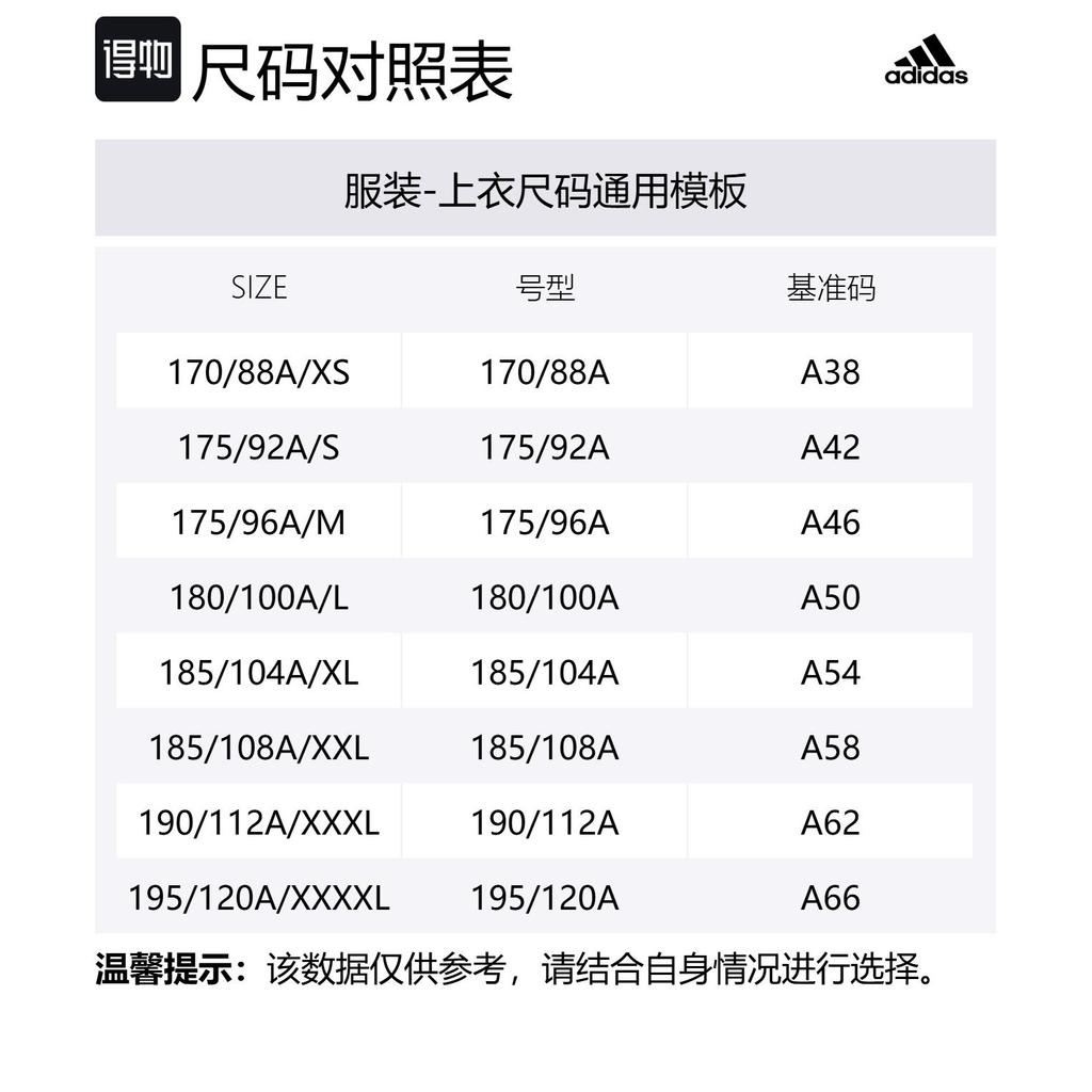 Adidas Jackets & Coats Men's Yellow White HU0412