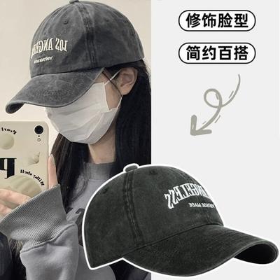 Autumn and Winter Retro Peaked Cap Women's Soft Top Hat Women's Washed Face Small Wide Brim Baseball Cap