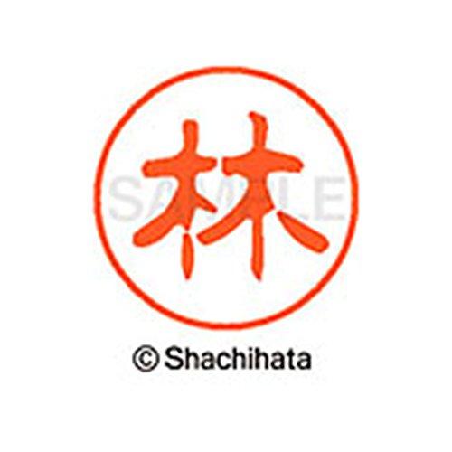 Shachihata XL-11 Stamp, Black 11, Stamp, 0.4 inch (11 mm), Hayashi