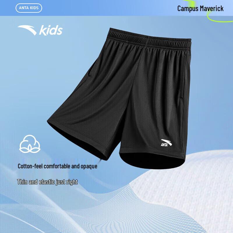 Anta Kids Boys Woven Running Shorts 101