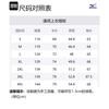 Mizuno Soccer Jerseys Unisex Moderate K2CE43D4