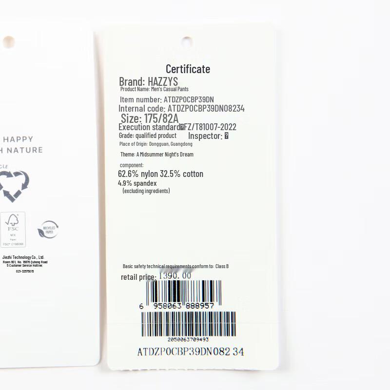 HAZZYS Men's Tapered Elastic Waist Casual Pants