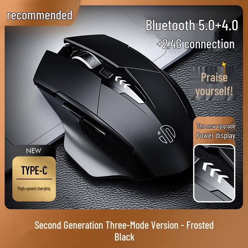 INPHIC A1 Wireless Bluetooth Triple-Mode Rechargeable Silent Mouse