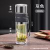 Fuguang Portable Double-Layer Glass Tea Infuser Bottle