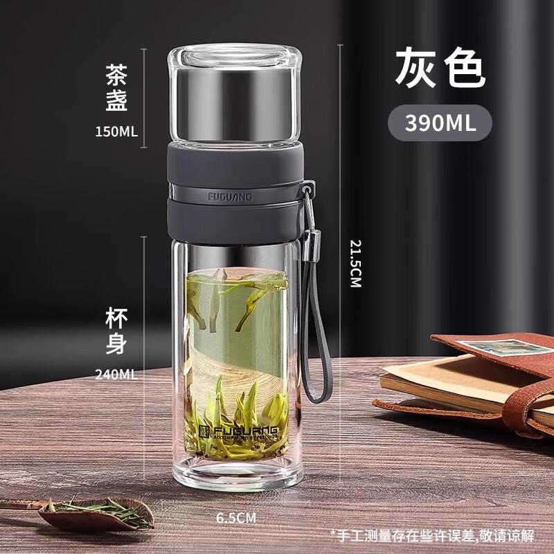 

Fuguang Portable Double-Layer Glass Tea Infuser Bottle