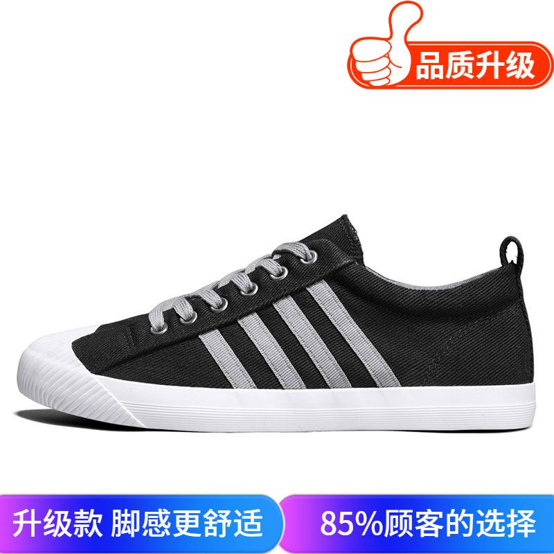 Men's shoes autumn and winter deodorant student youth flow low-top board shoes men's wear-resistant non-slip casual cloth shoes