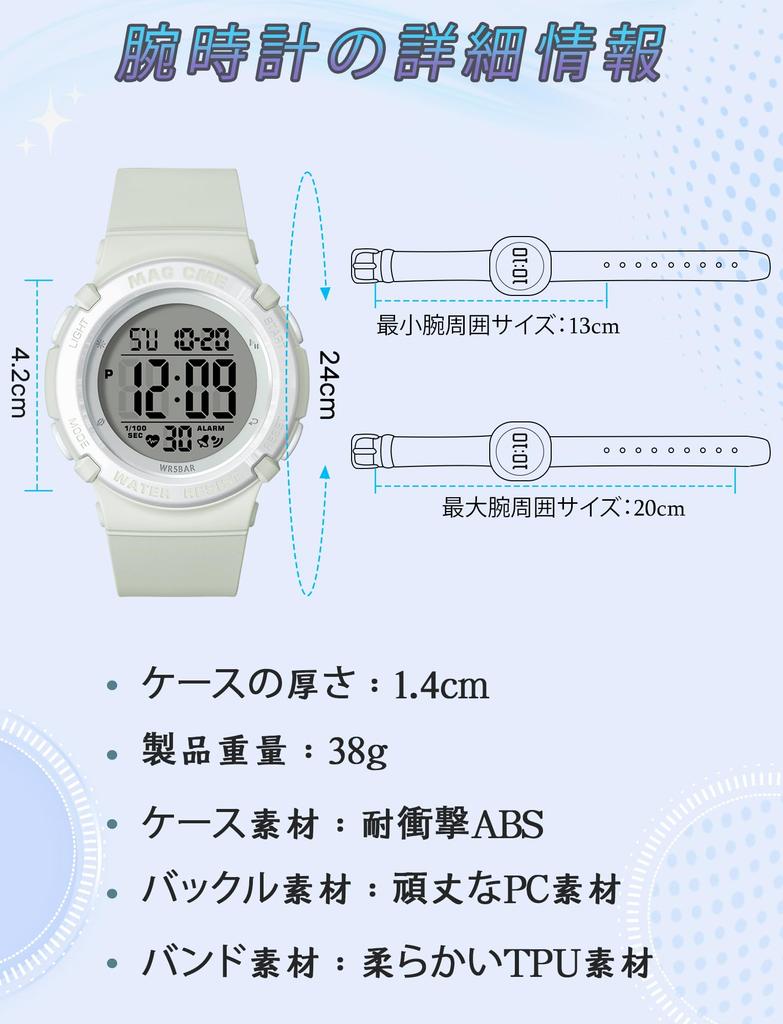 Maeau Sports 50m Water LED Date Day for Elementary School Girls and Perfect for Back to Commuting to and Kids' Watch, Multi-Function, Resistant,