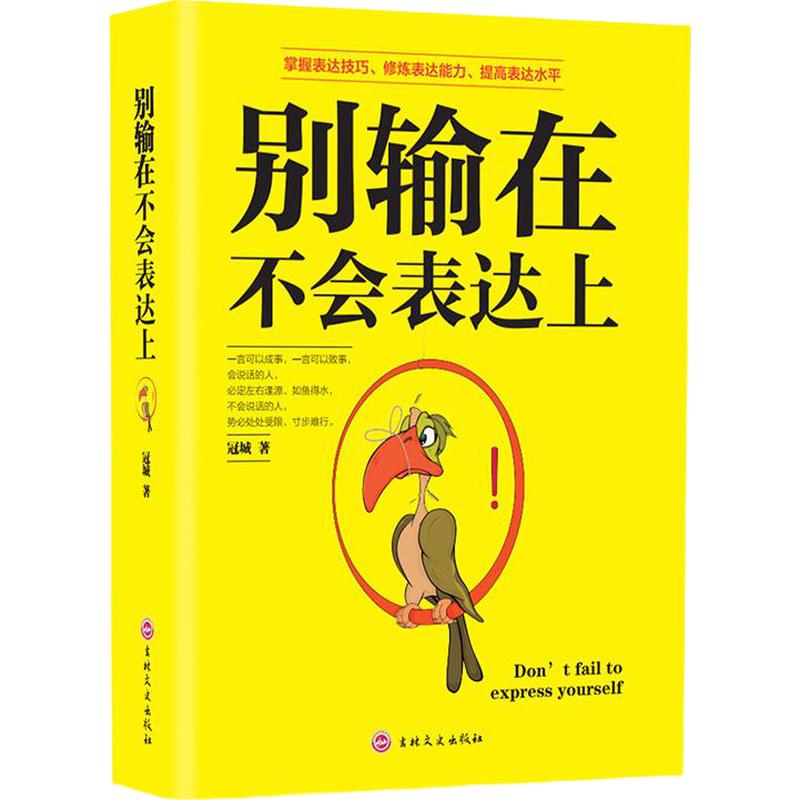 Inspirational & Personal Development Books