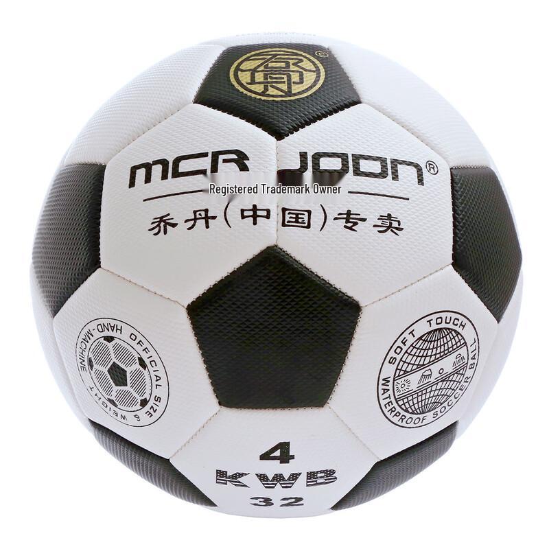 SHXI Youth Training Football