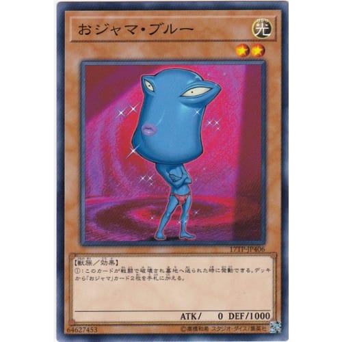 Yu-Gi-Oh! Ojama Blue 17TP-JP406 Tournament Pack 2017 Vol.4
