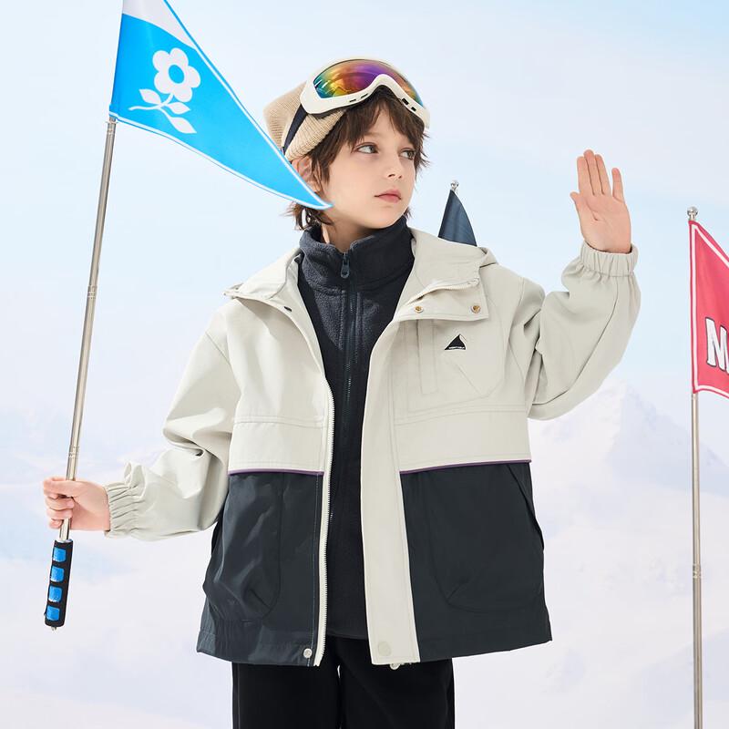 Montagut Kids' Outdoor Workwear Style Hooded Windbreaker Set