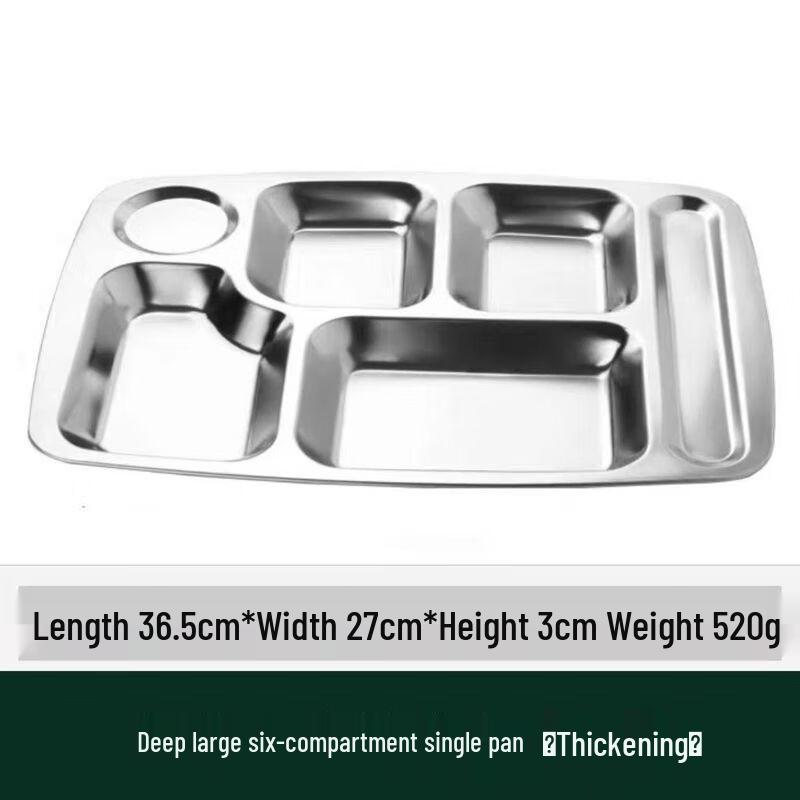 Anmu 304 Stainless Steel Divided Meal Tray