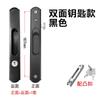 Sliding Door Hook Lock for Aluminum and Doors, 90 Series Thermal Break Adjustable, Keyed Alike Double Side Black