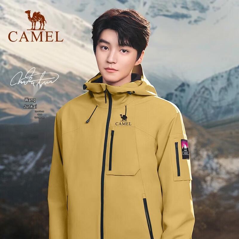Camel Unisex 3-in-1 Fleece Lined Jacket S