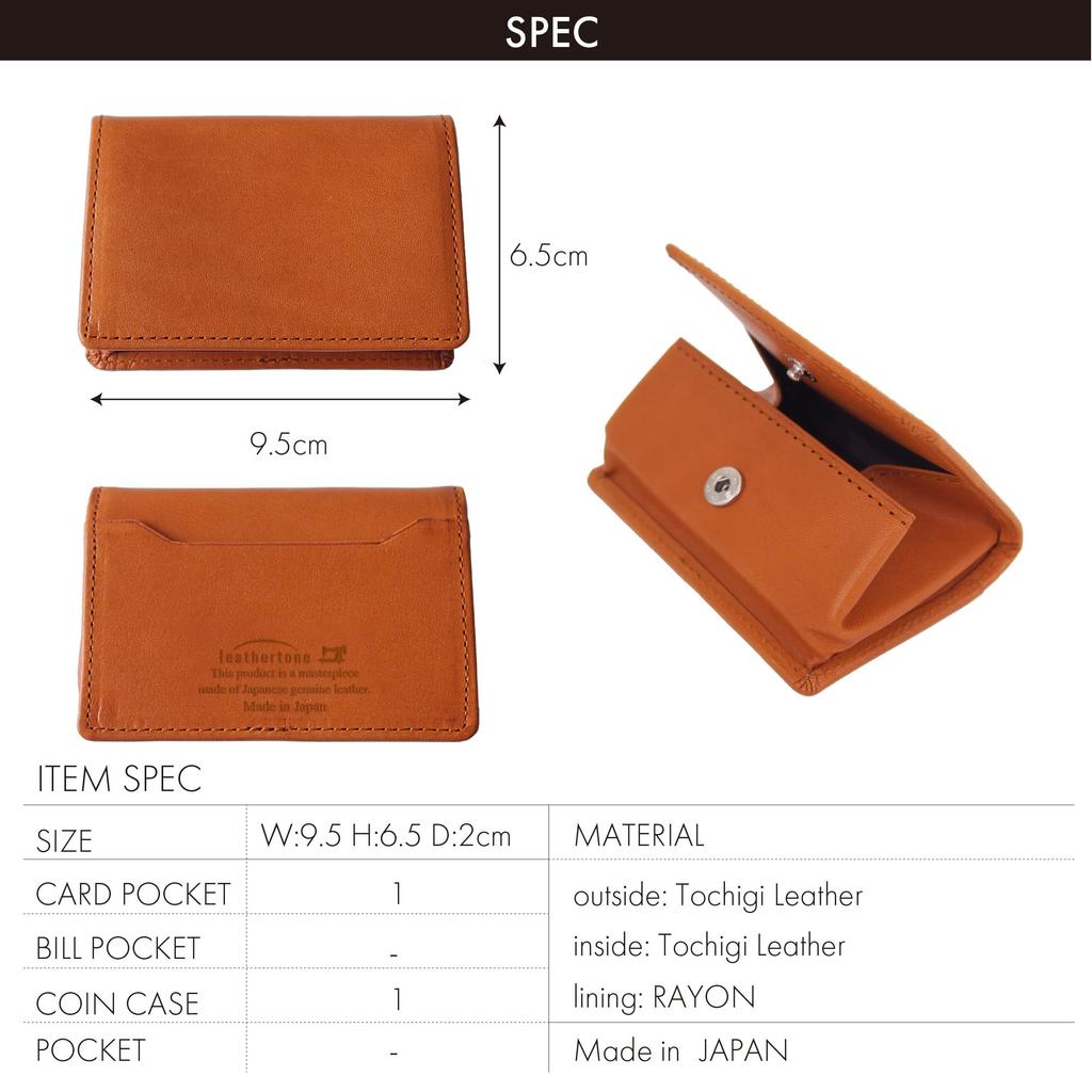 Tochigi Leather Box Coin Purse with Card Made in 4LT0002 [leathertone] Pocket, Japan, (tan)