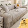 1PC-New Sofa Cover All Inclusive Universal Set All Season Universal Skirt Edge Sofa Cover Sofa Special Set
