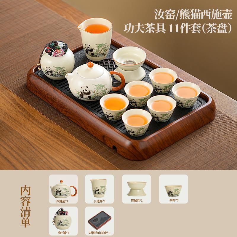 Guofeng Mengqu Ru Kiln Panda Tea Set Chinese Set Home Office Kung Fu Tea Ware Business Advanced