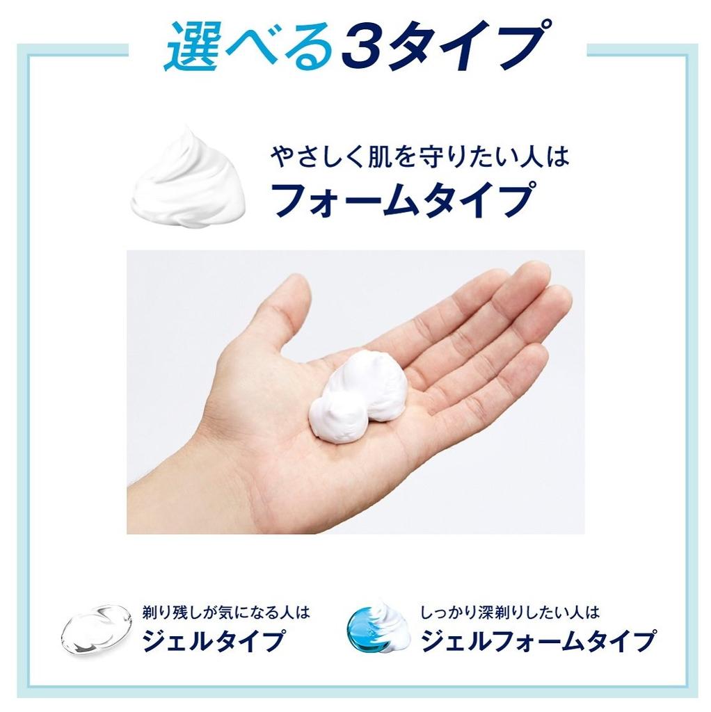 Schick Hydro Shaving Foam 250g