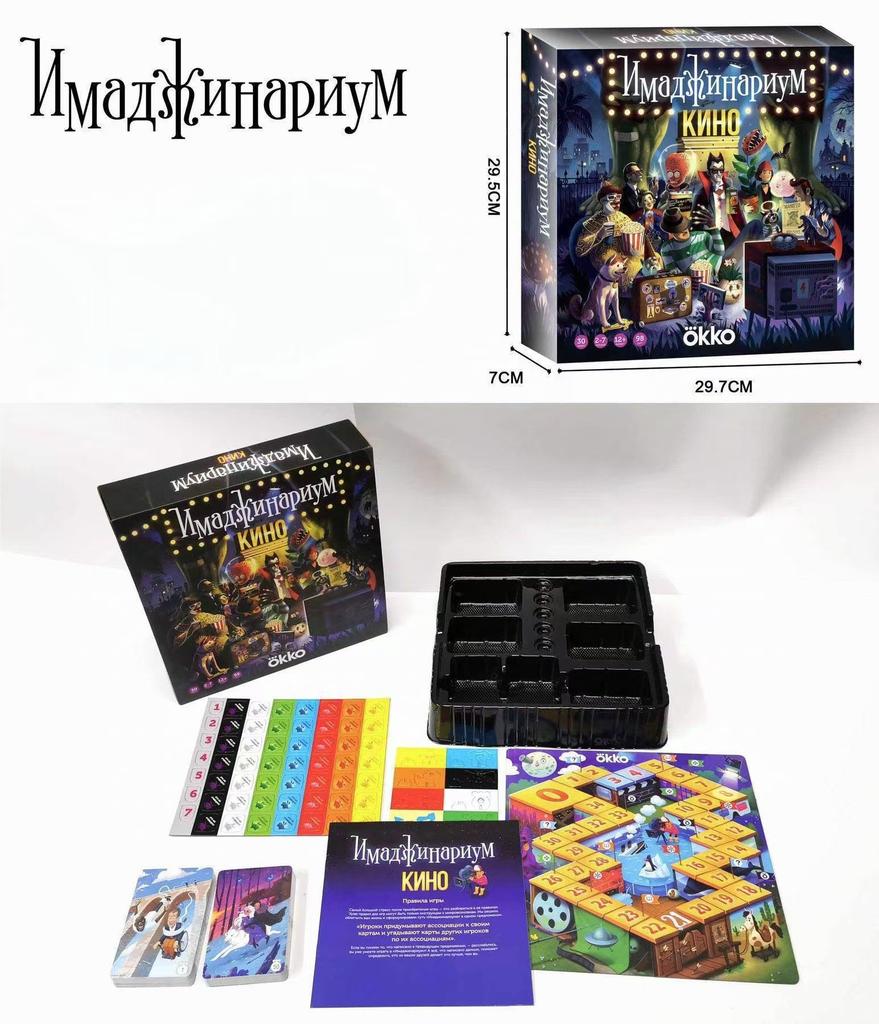 Imajinarium Association Rysk Brädspel för Vänner Kortspel Julklapp