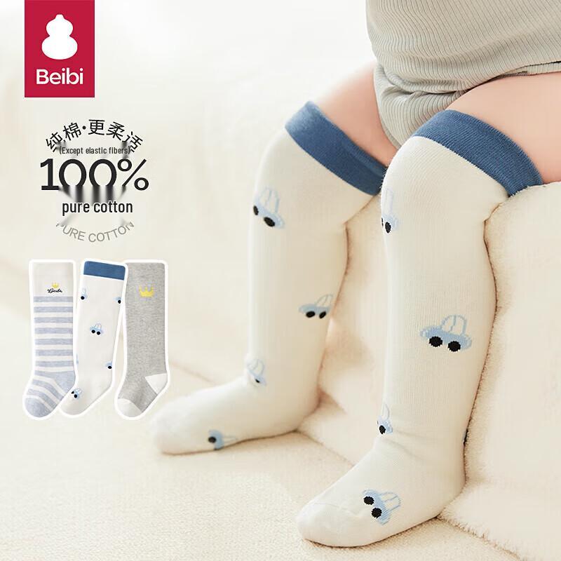 Beibei Baby Crown Car Over-the-Knee Long Socks -3