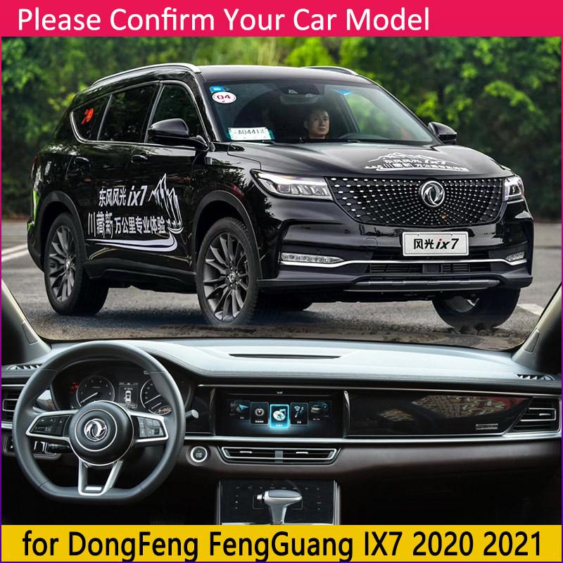 Dashboard Cover Dash Board Mat Carpet Pad for DongFeng Fengon IX7 Glory iX7   Sun Shade Cape Car Inner Anti-sun Blanket