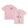 Jack Cactus Vintage Tshirt Travis Hip Hop Y2k Clothing Birthday Gift Cotton Men T Shirt New TEE TSHIRT Womens Tops