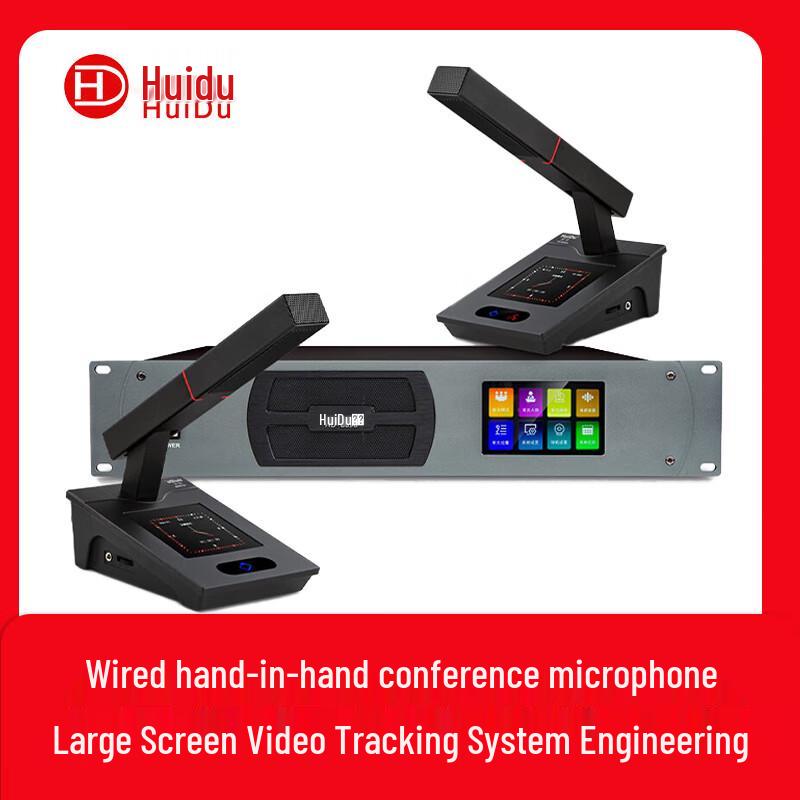 

Huidu HD-8890 Professional Wired Conference Microphone System (CN version)