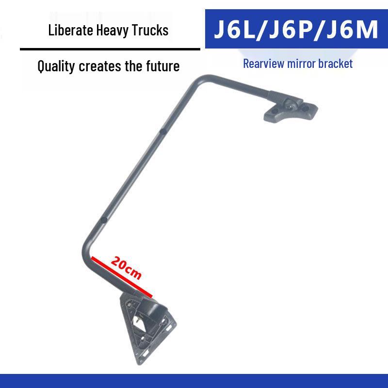 FAW Jiefang J6 Rearview Mirror Bracket & Extension Pole Accessories Standard