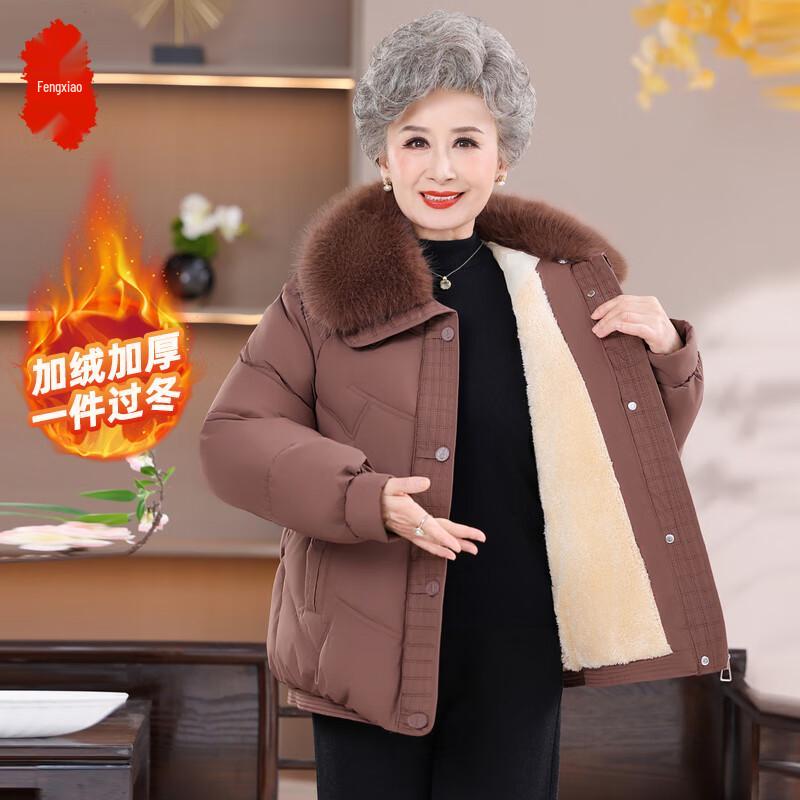 

Elegant Women s Thickened Plus Velvet Winter Padded Jacket XL
