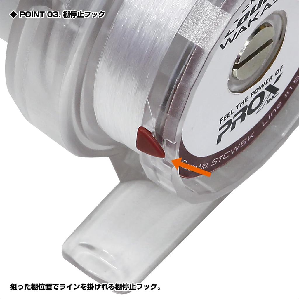 Bait reel for smelt PROX (PROX) Fishing shelf counter smelt (with shallow spoolnylon No. 1 50M) skeleton STCWSK