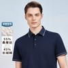 55% Mulberry Silk Men's Short-Sleeved Polo Shirt
