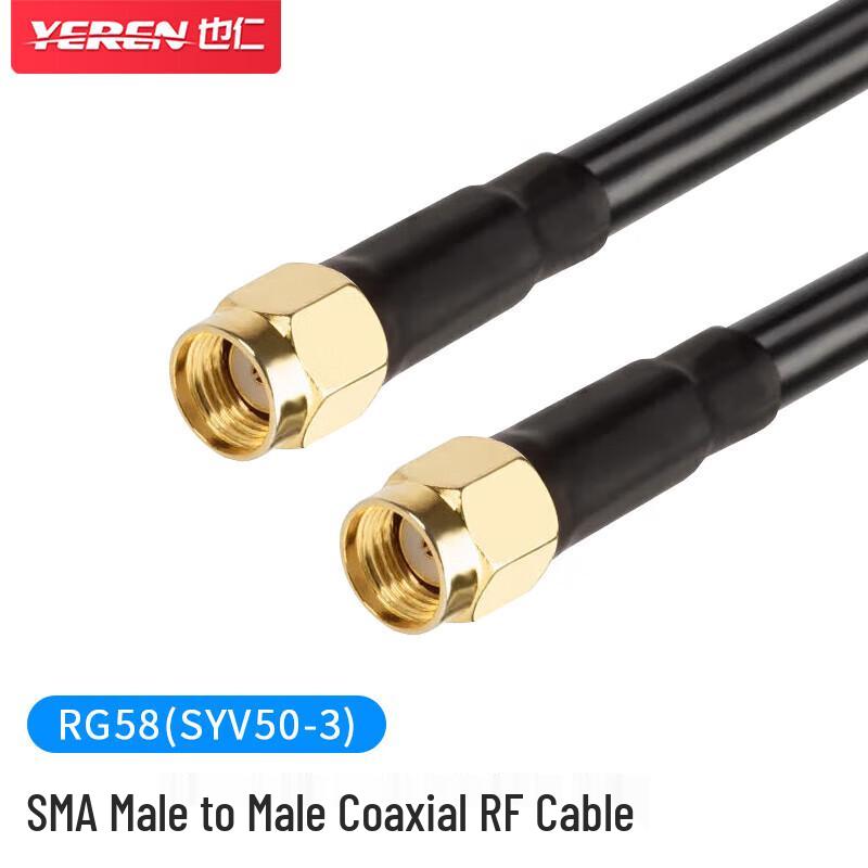 

SMA Male to Male RF Coaxial Antenna Cable