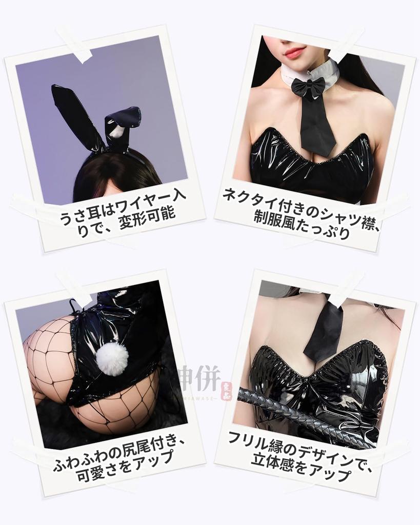 Bunny Girl Cosplay 8 Piece Set Rabbit Costume Sexy Cute Bunny Leotard Costume Present Costume Event Costume Party Photo Clothes Crossdressing Cosplay
