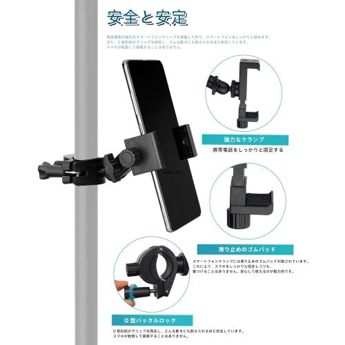 ROTKUEIEE Smartphone Holder for Microphone Stands, Music Phone Stand with 360-Degree Rotation, Adjustable Angle, Anti-Slip, Easy Installation, Portabl