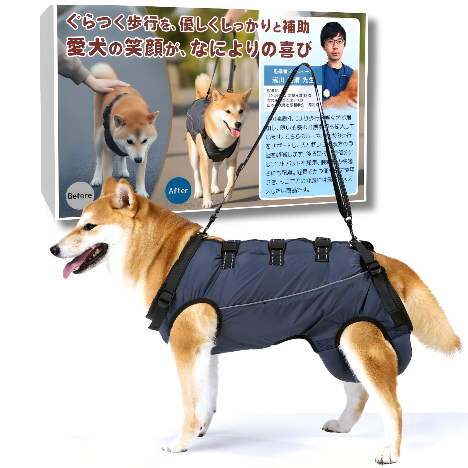

Dog Care Harness Makes Care Machine Senior Dog Walking Dog Support [Luaex] [Veterinarian Supervised, One-Touch Attachment, Easier] 3-Point Buckle,