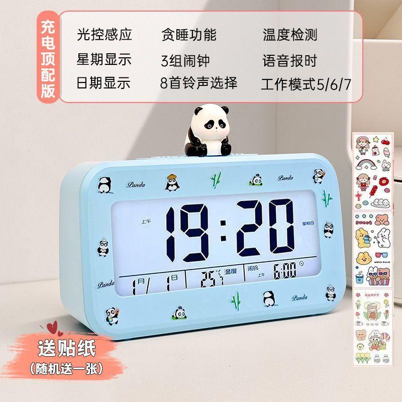 Panda Creative Doll Student High-value Color Smart Electronic Alarm Clock with Temperature Date Fashion Electronic Clock