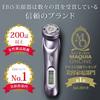 Ebisu Cosmetics (EBiS) Ultrasonic Facial Beauty Device Twin Elenaizer Premium Home Beauty Set