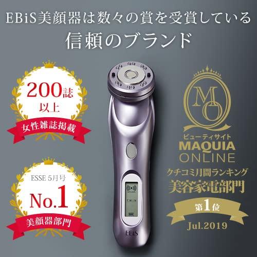 Ebisu Cosmetics (EBiS) Ultrasonic Facial Beauty Device Twin Elenaizer Premium Home Beauty Set
