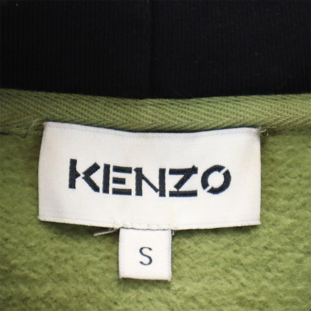 Kenzo Print Parker S Green Brushed Back of Pullover Men's Used