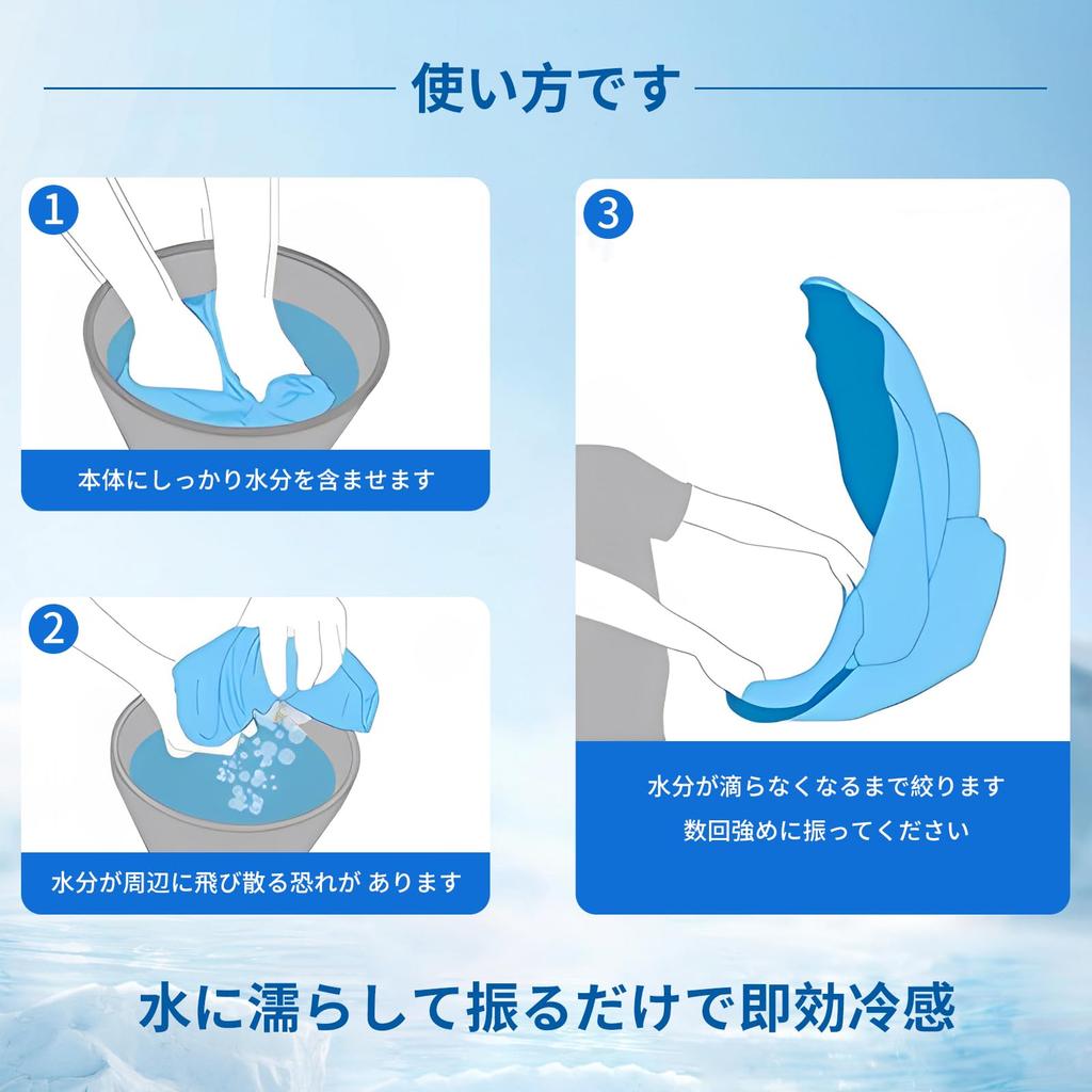 YOYEP Cooling Towel Hooded Cooling Poncho Cooling Stole Heatstroke Prevention Heat Relief Item Cooling Absorbent Quick Drying Summer Travel Cooling