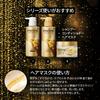 Pantene EXP Capsule Serum Hair Mask 170g [New Model]