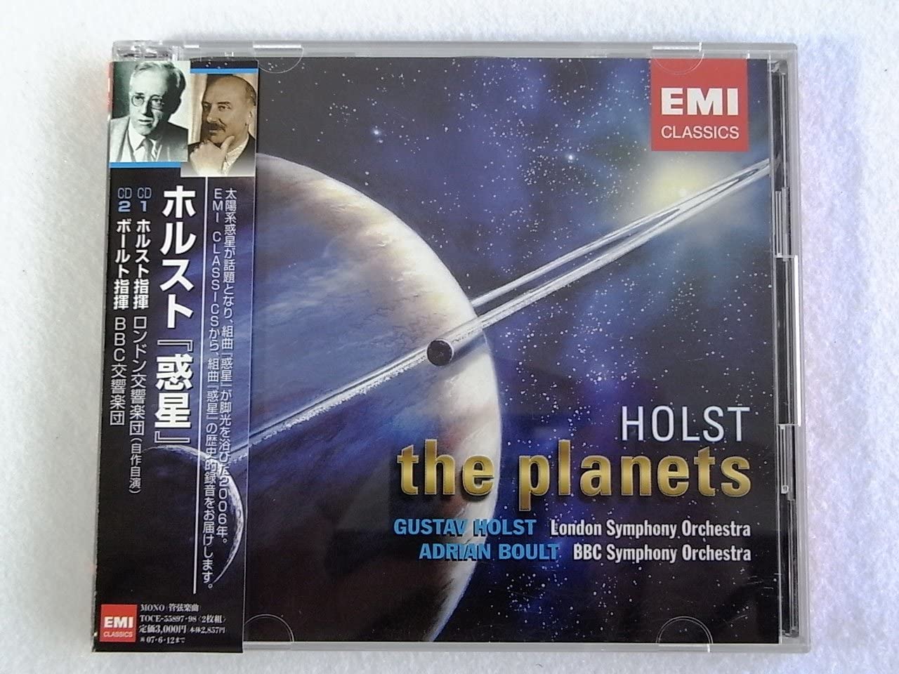 

CD HOLST (GUSTAV) - Holst: The Planet Japan ObiClassical Used