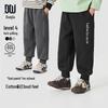 Boys' Embroidered Knit Jogger Sports Pants