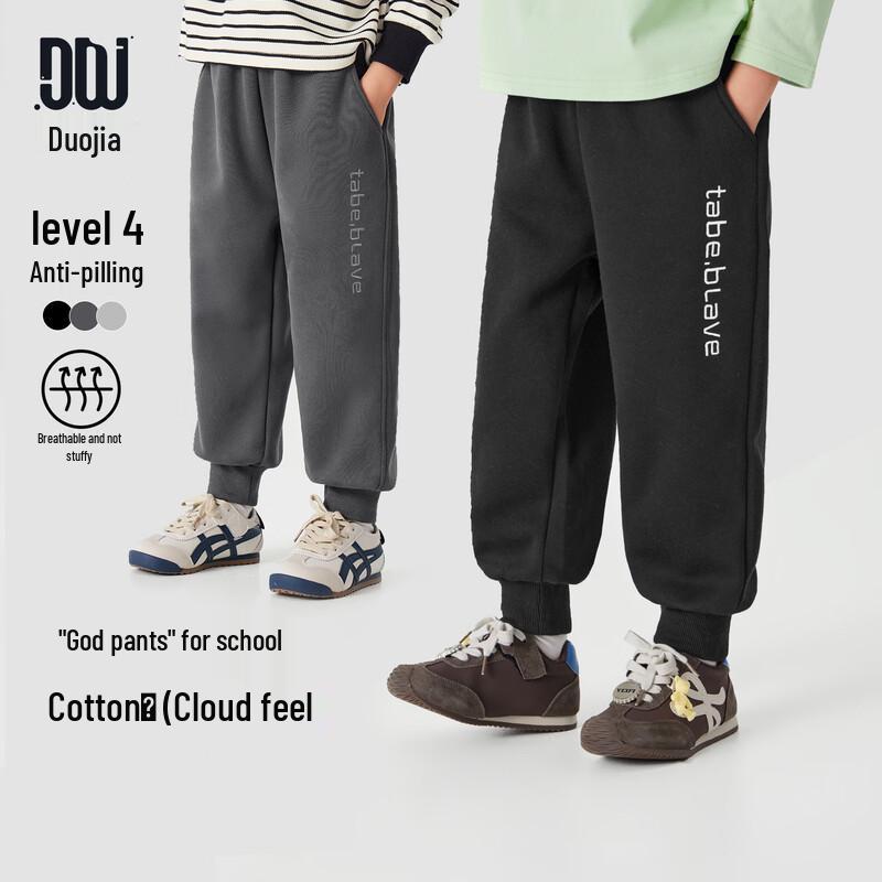 Boys' Embroidered Knit Jogger Sports Pants